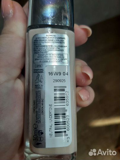 Тональный крем