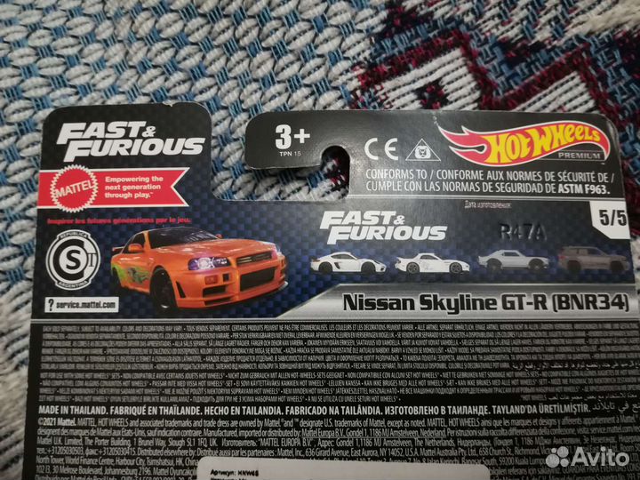Hot Wheels Premium Nissan Skyline GT-R (BNR34)