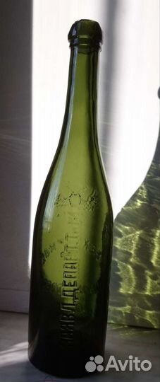 Бутылка пивная Царская Россия и ранний СССР