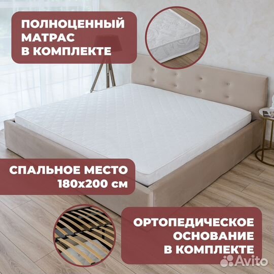 Кровать с подъемным механизмом