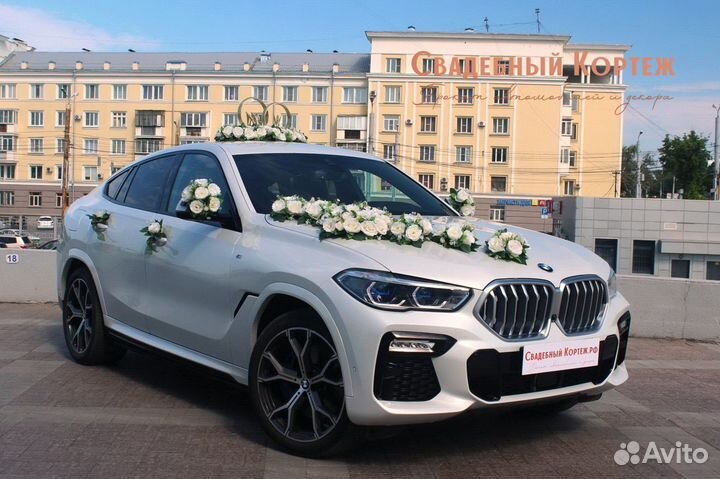 Прокат Vip Декора для свадебного автомобиля