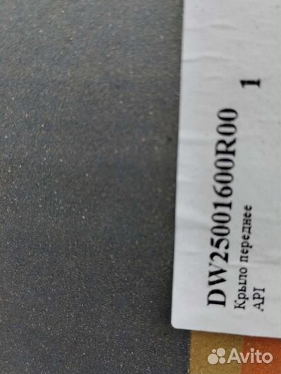 Крыло переднее правое на daewoo nexia