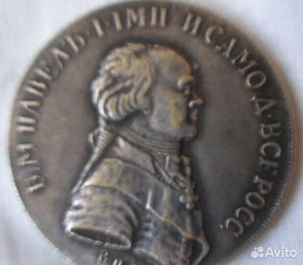 Копии старинных монет