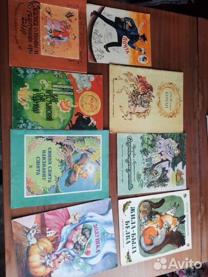 Детские книги