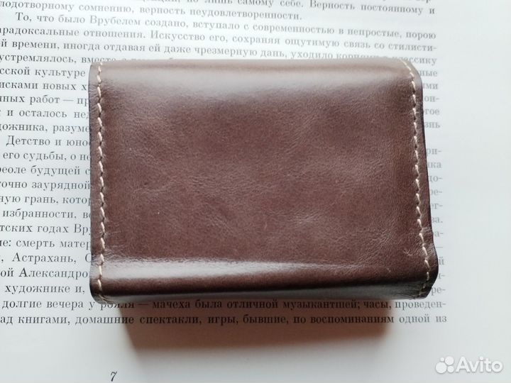 Визитница