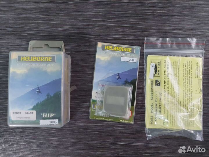 Дополнения к моделям самолетов