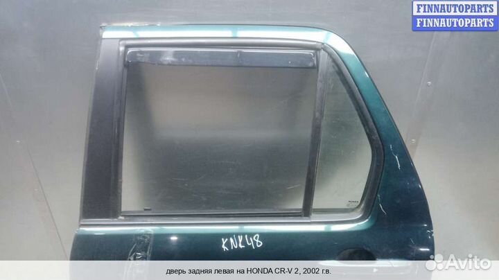 Дверь зад/лево Honda CR-V II (RD ), 2002 2.0 Бензин
