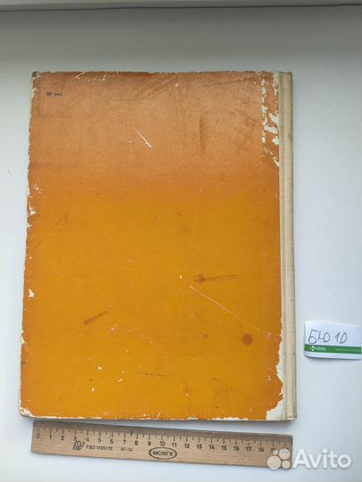 Олимпийские игры или Рассказ об афинском мальчике