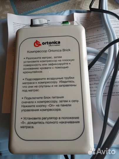 Противопролежневый матрас новый с компрессором