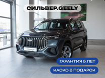 Новый Geely Okavango 2.0 AMT, 2024, цена от 3 179 990 руб.