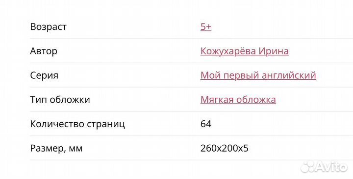 Коммуникативный английский Визуальная грамматика