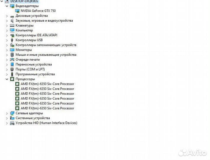 Игровой пк 6ядер по 4,2Ghz/GTX750/8gb/SSD.Комплект