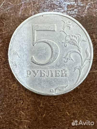 Монета 1997 года