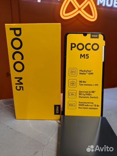 Poco M5 6/128gb