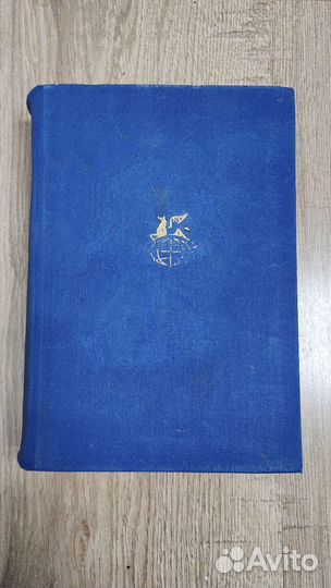 Фирдоуси шах-наме