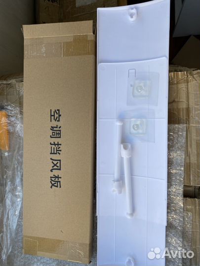 Экран дефлектор для Сплит системы. Отражатель