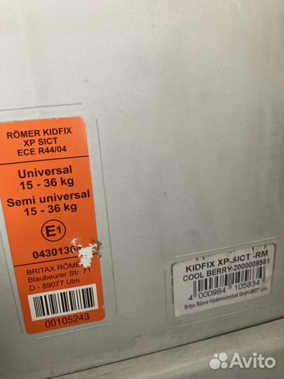 Детское автокресло Britax romer