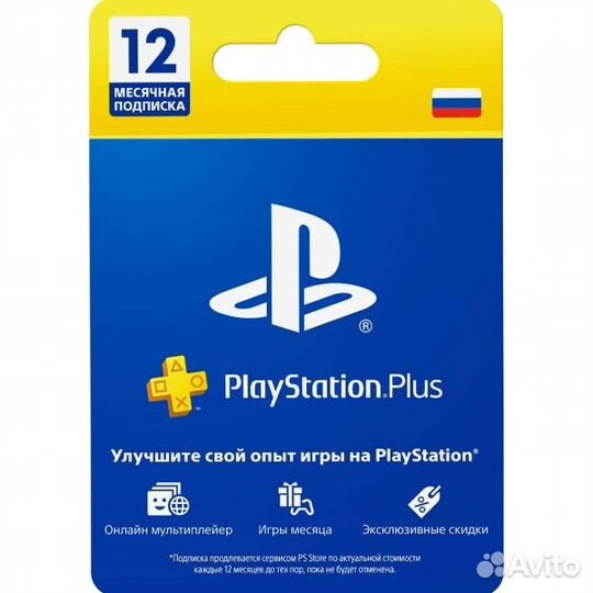 Sony Playstation 5 Новая