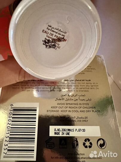 Attar Collection Musk Kashmir унисекс 100ml