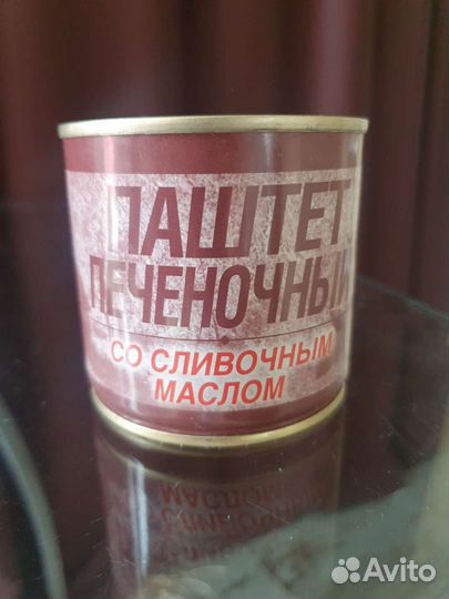 Паштет печёночный 240г