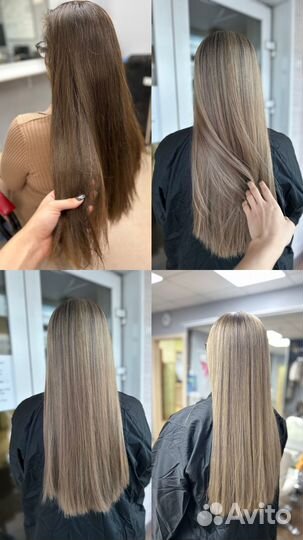 Сложное окрашивание