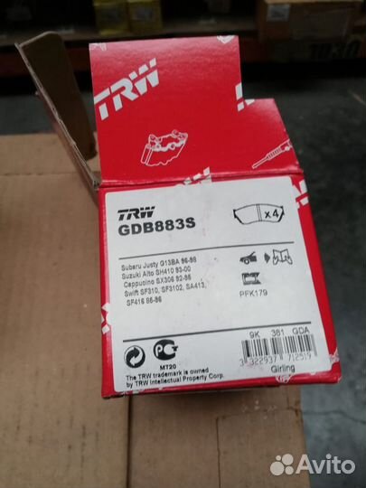 Колодки тормозные Suzuki Swift GDB883