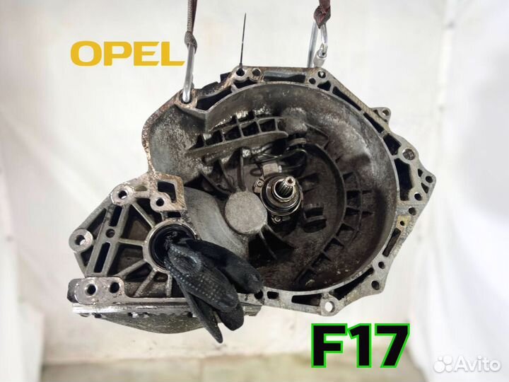 МКПП F17 на Opel Astra / Opel Zafira