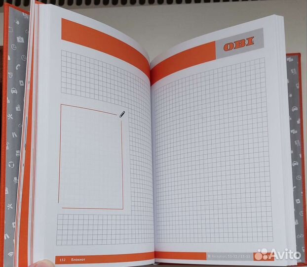 Ежедневник