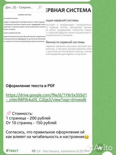 Дизайн Методичка Гайд