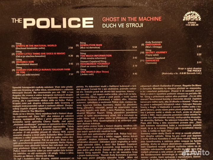 Винил Police и abba