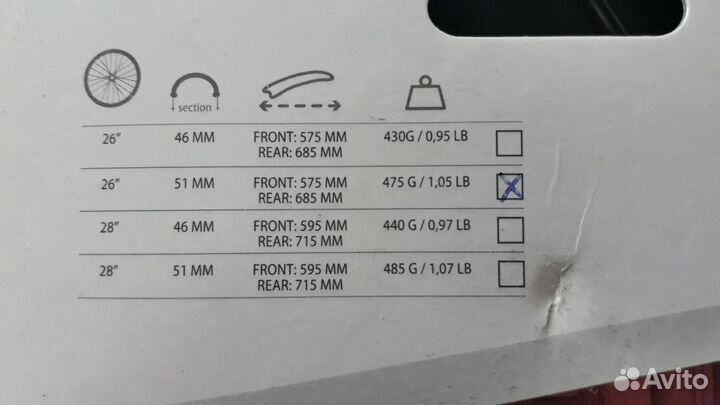 Крылья Polisport Towny 26