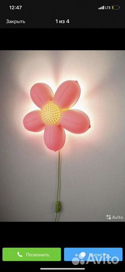 Светильник ночник IKEA