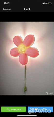 Светильник ночник IKEA