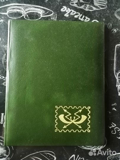 Марки почтовые