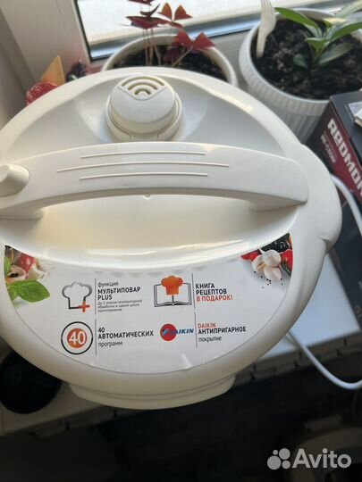 Мультиварка polaris pmc 0541d