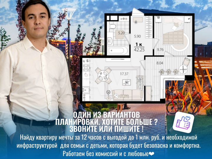 1-к. квартира, 42,2 м², 7/18 эт.