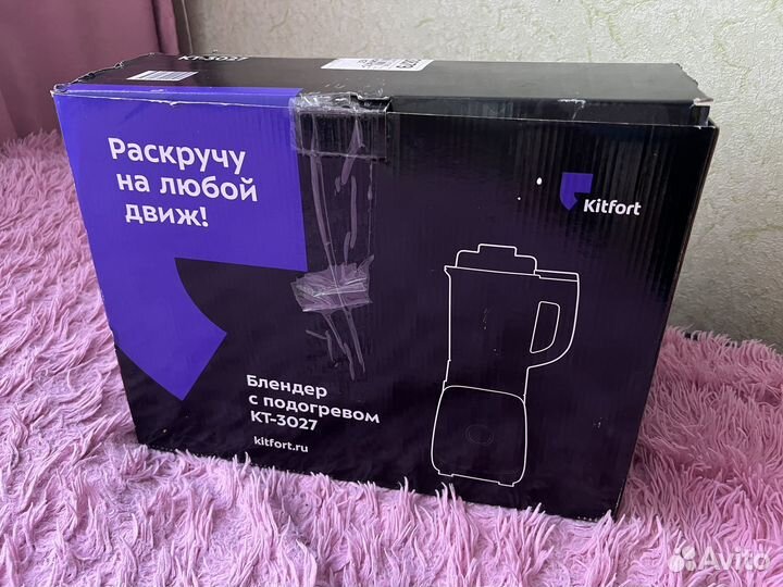 Блендер-суповарка Kitfort идеальное состояние