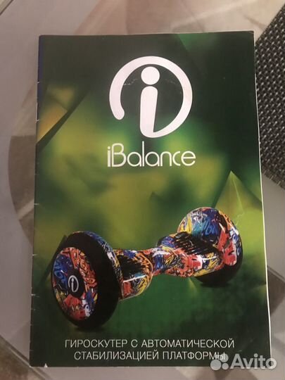 Продам гироскутер
