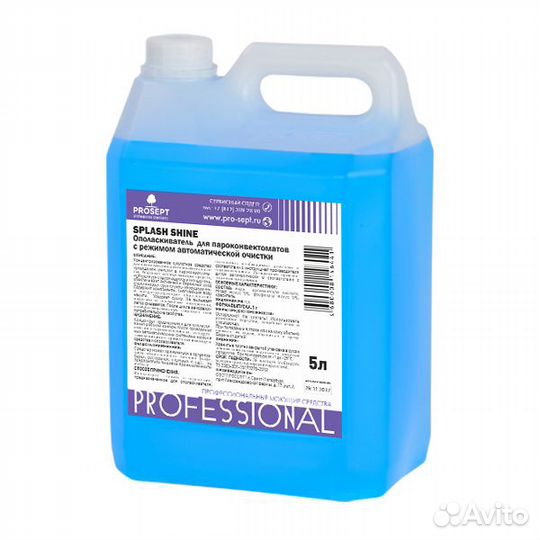 Моющие средства