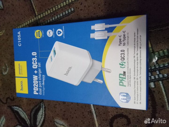 Зарядка для телефона