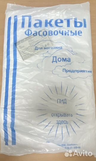 Пакент фасовочный