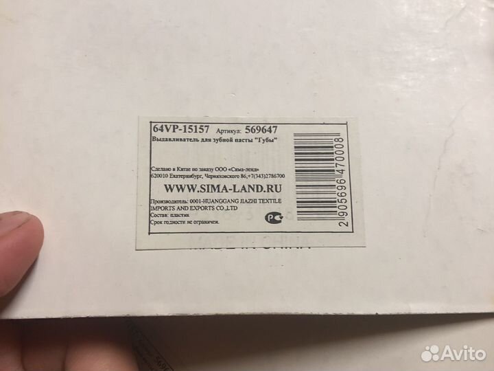 Выдавливатели для крема и пасты