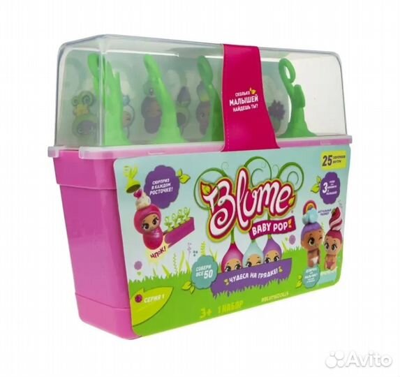 Blume Baby куклы