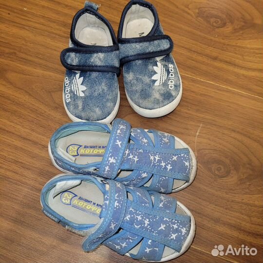 Босоножки для мальчика
