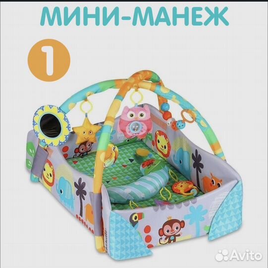 Развивающий коврик