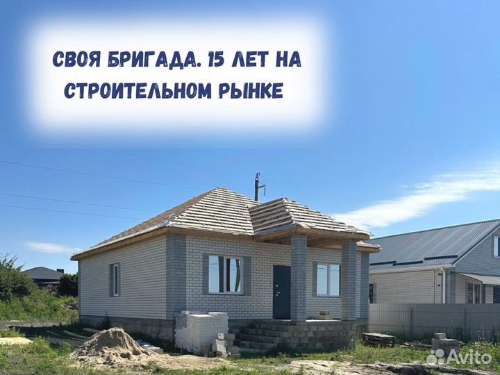 Дом под ключ