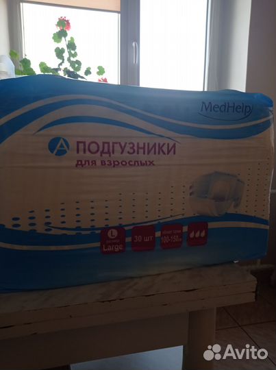 Подгузники для взрослых и одноразовые пелёнки