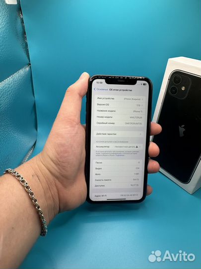 iPhone 11, 64 ГБ