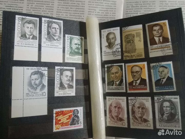 Альбом с марками