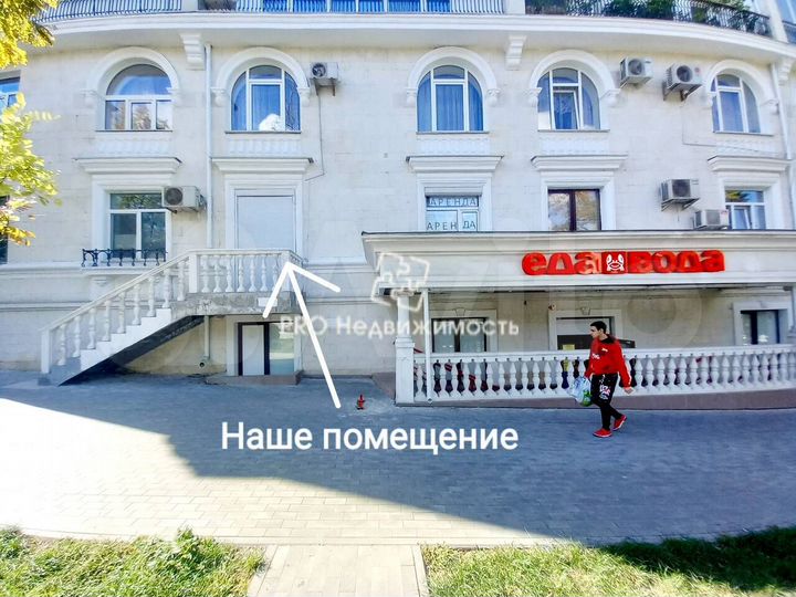 Сдам торговое помещение, 72 м²